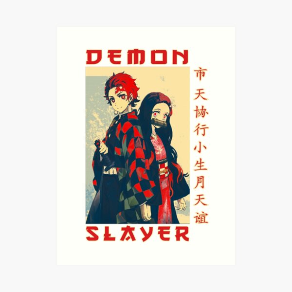 Kimetsu no Yaiba Lámina artística