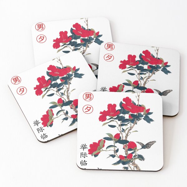 Item preview, Japanese red flowers on twig rebirth designed and sold by Kallandra.