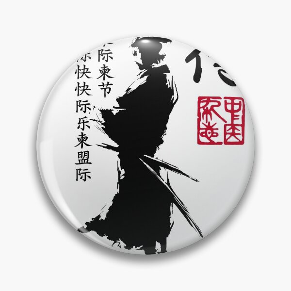 Item preview,  a so-called Ronin. The picture is supplemented with a red seal & Bushido characters - Way of the Samurai. designed and sold by Kallandra.