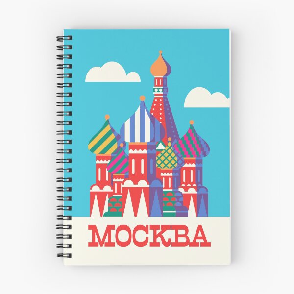 Artikelvorschau, St Basil's Cathedral Russia Tourism Moscow - Cyan entworfen und verkauft von VoodooCircus.