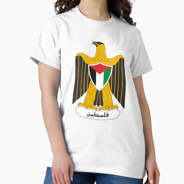 Coat of Arms of Palestine Classic T-Shirt
