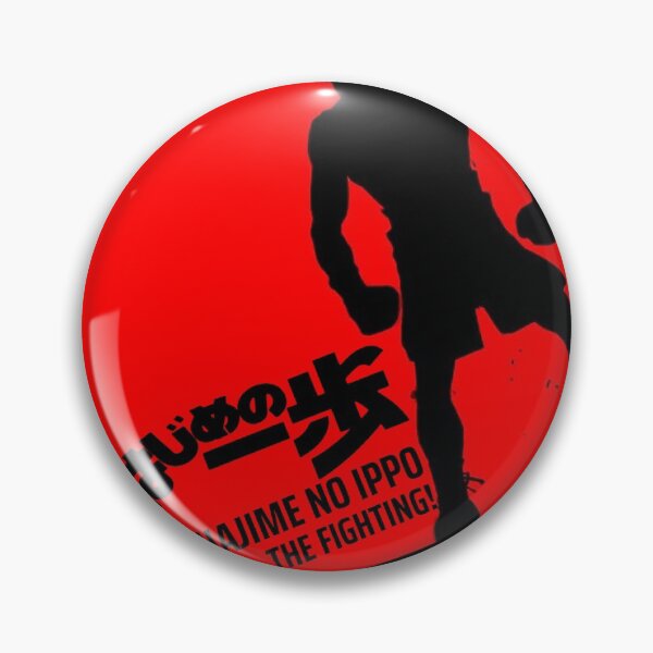 Hajime no Ippo Pin