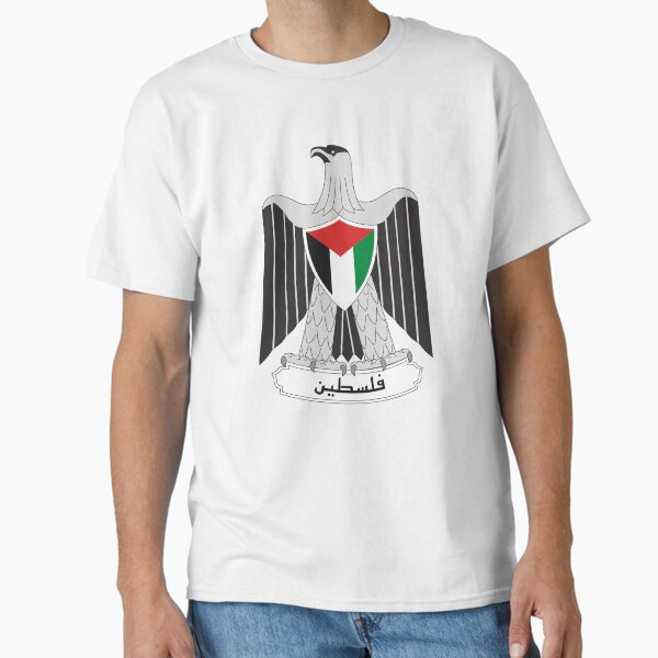Coat of Arms of Palestine Classic T-Shirt