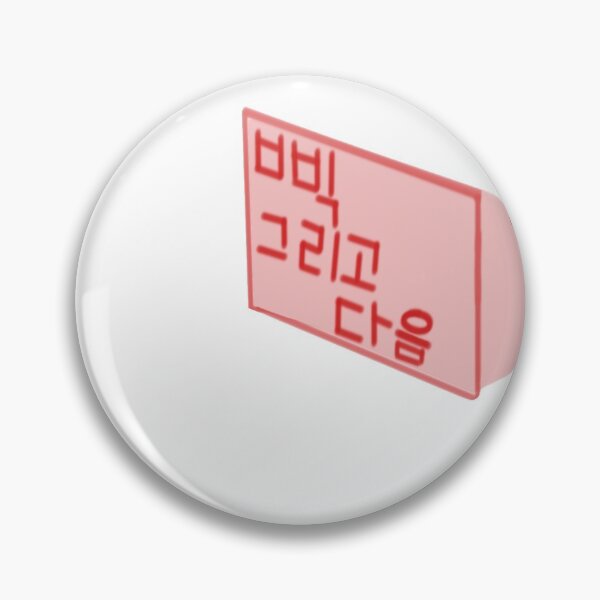 Item preview, Barcode | HAON & VINXEN designed and sold by wannablee.