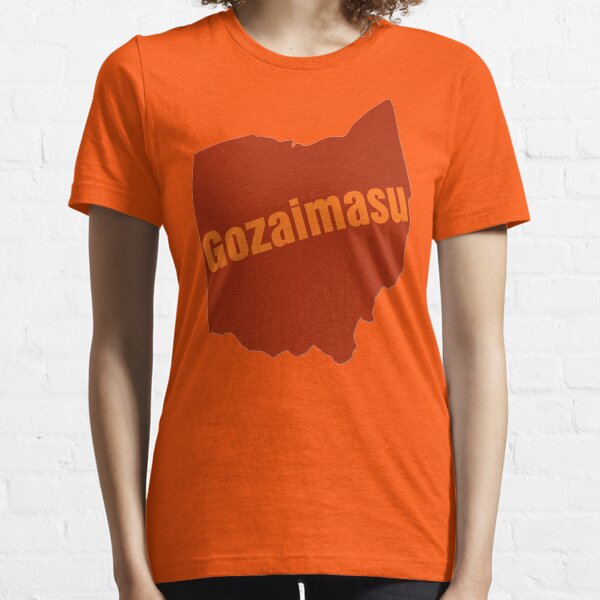 Ohayou (Ohio) Gozaimasu (Romanized) Essential T-Shirt