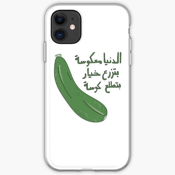 Koosa iPhone Soft Case