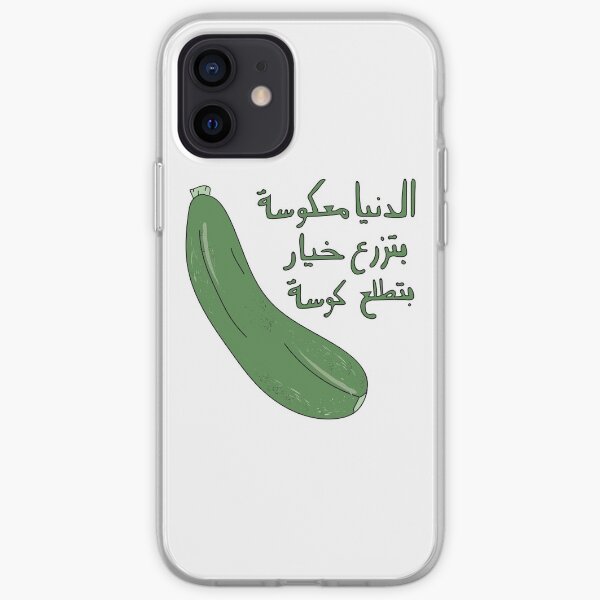 Koosa iPhone Soft Case