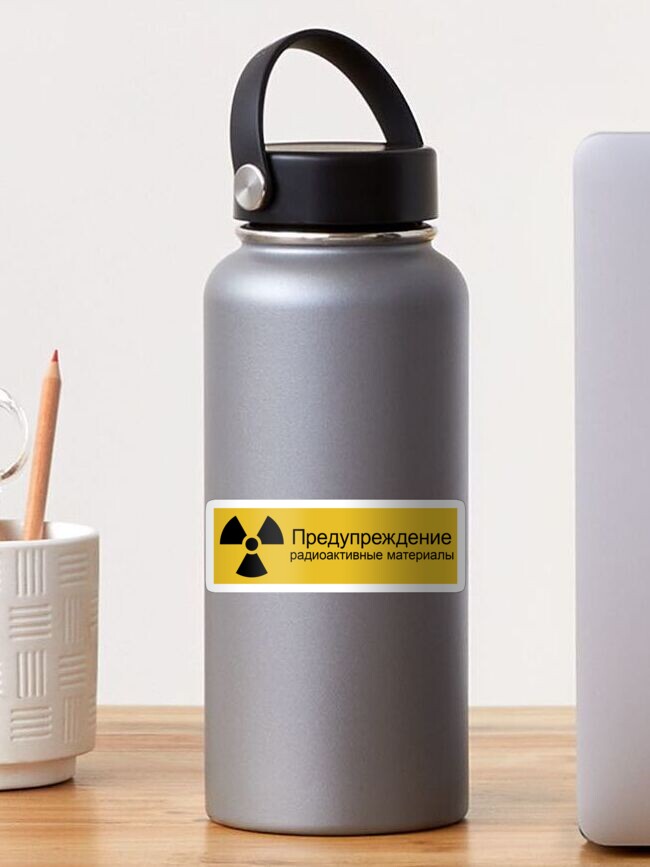 Thumbnail 1 von 3, Sticker, Warnung vor radioaktiven Stoffen auf Russisch designt und verkauft von anonvx.