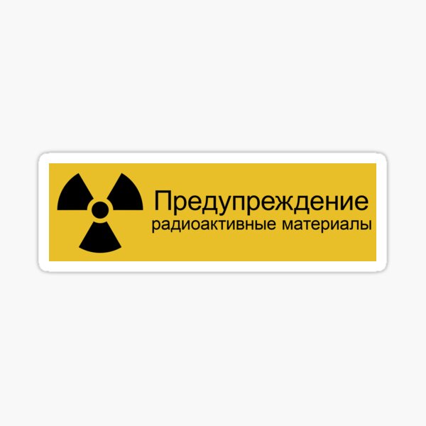  Potassium Cyanide Cyanide Of Potassium Hazard Hazard Vinyl  Sticker Decal 8 : Office Products