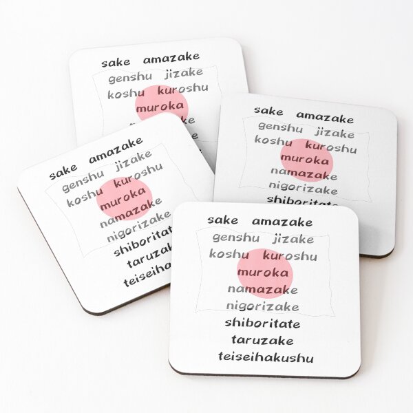 Item preview, The Gold of Rice designed and sold by Mamalia.