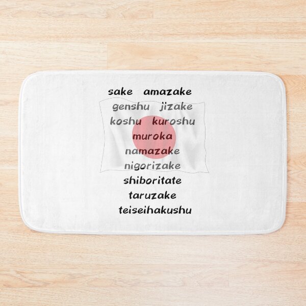Item preview, The Gold of Rice designed and sold by Mamalia.