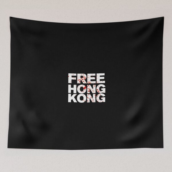 Item preview, FREE HONG KONG designed and sold by MACTEE.