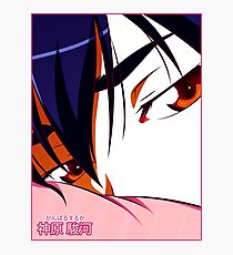 Kanbaru Suruga Photographic Print