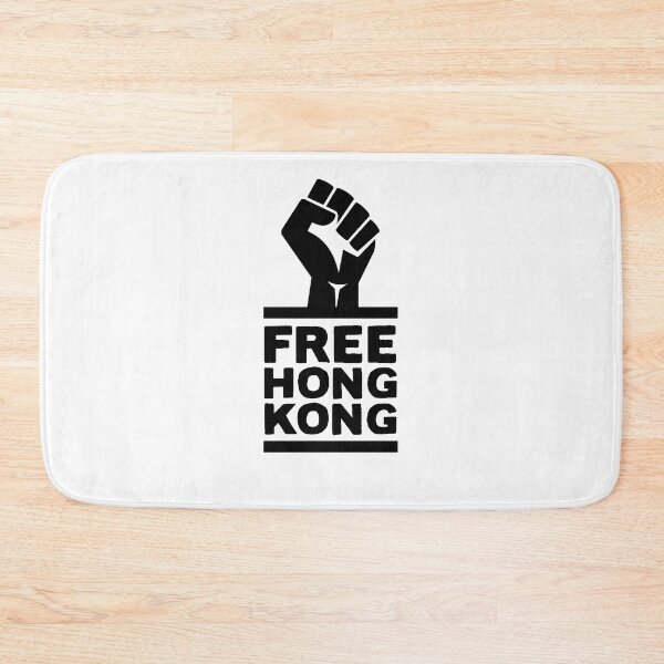 Item preview, FREE HONG KONG designed and sold by MACTEE.