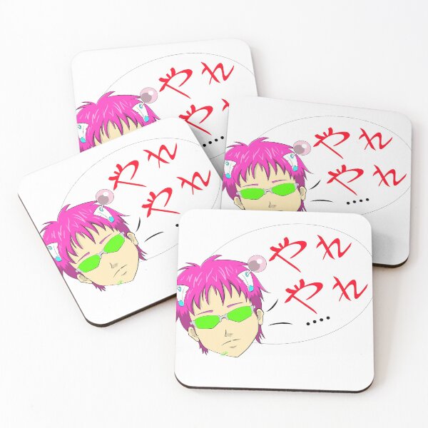 Item preview, Good Grief... - Saki. K designed and sold by MegaMaxArt.