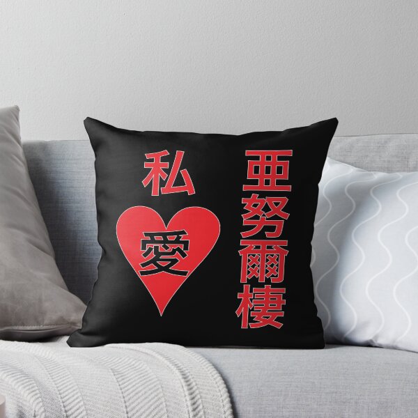 Item preview, I Love House Music designed and sold by HSOC.