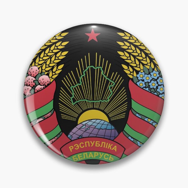Item preview, Belarus National Emblem designed and sold by merchhost.