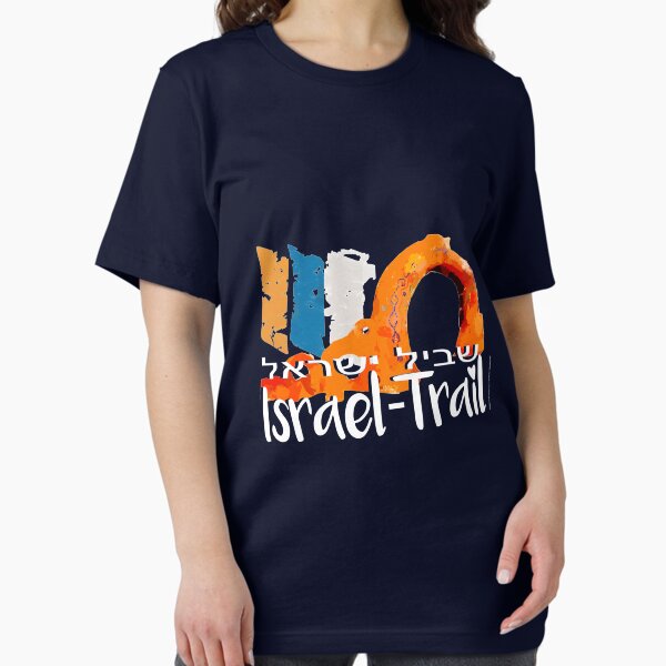 Kibbutz T-Shirts for Sale | Redbubble