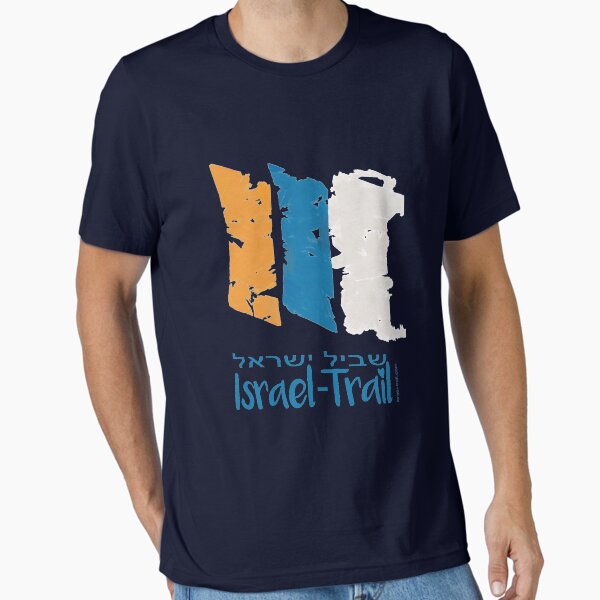 Artikel-Vorschau von Israel National Trail Shvil Israel Wegmarkierung blau, designt und verkauft von Ch-Seebauer.