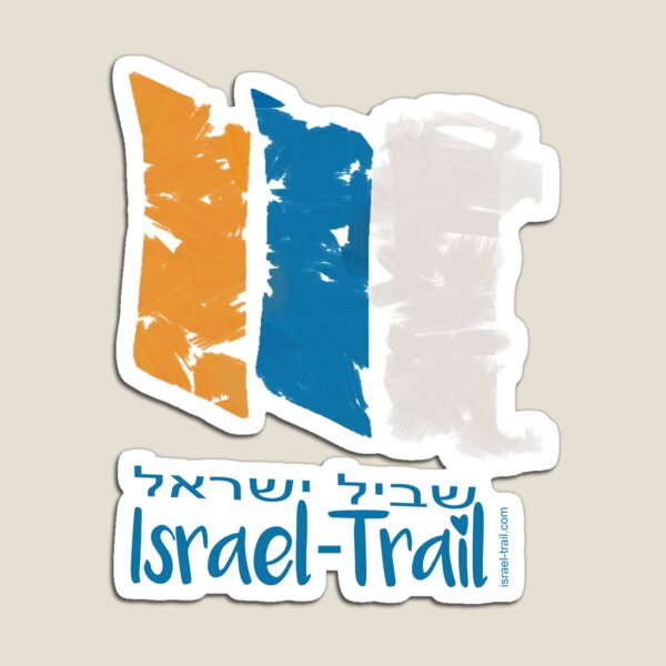 Artikel-Vorschau von Israel National Trail Shvil Israel Wegmarkierung blau, designt und verkauft von Ch-Seebauer.