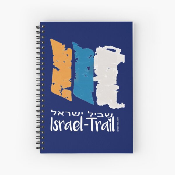 Artikel-Vorschau von Israel National Trail Trailmarker weiß, designt und verkauft von Ch-Seebauer.