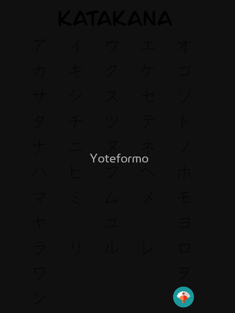 Imagen 7 de 7, Camiseta deportiva con la obra Katakana, para que no se te olvide más, diseñada y vendida por Yoteformo.