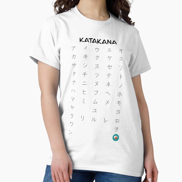 Katakana, para que no se te olvide más Camiseta clásica