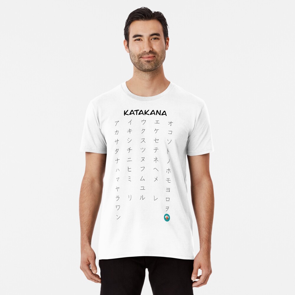 Vista previa del artículo con la obra «Camiseta premium», diseñado y vendido por Yoteformo.