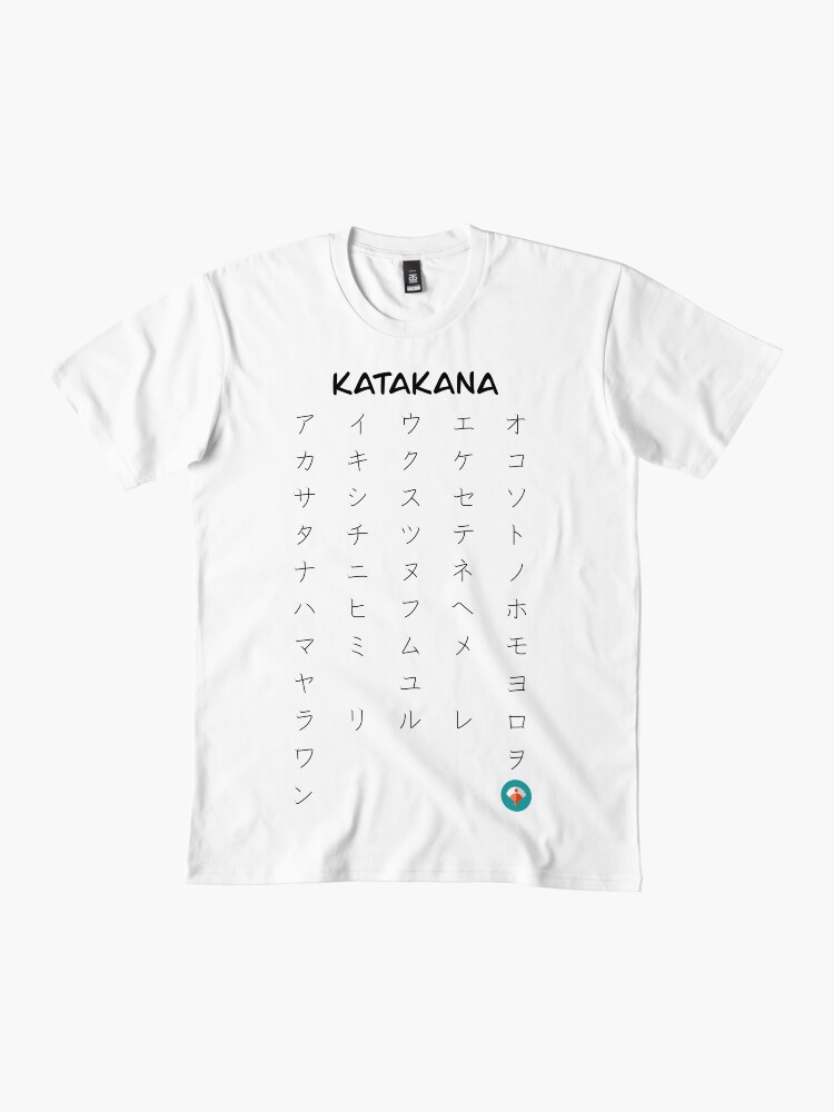 Imagen 2 de 4, Camiseta premium con la obra Katakana, para que no se te olvide más, diseñada y vendida por Yoteformo.