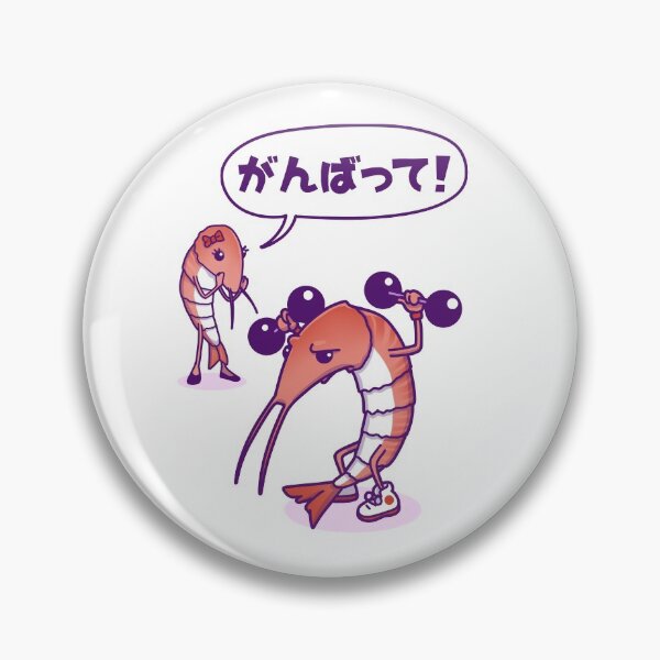 Ganbatte! | がんばって! Chapa