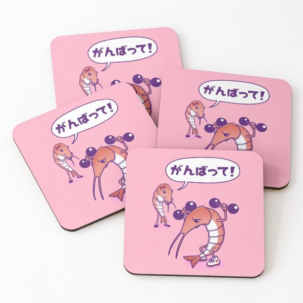 Item preview, Ganbatte! |が ん ば っ て！ designed and sold by Yoteformo.