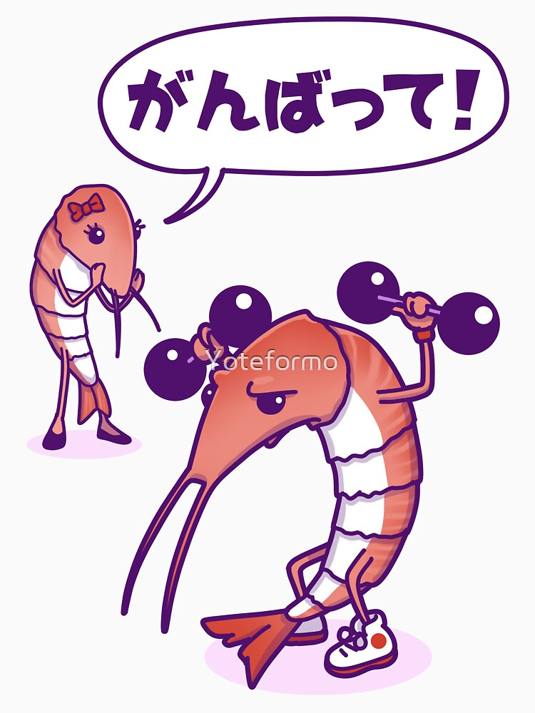 Imagen 7 de 7, Camiseta clásica con la obra Ganbatte! | がんばって!, diseñada y vendida por Yoteformo.