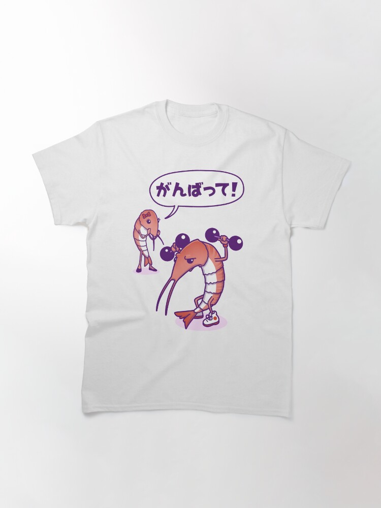 Imagen 3 de 7, Camiseta clásica con la obra Ganbatte! | がんばって!, diseñada y vendida por Yoteformo.
