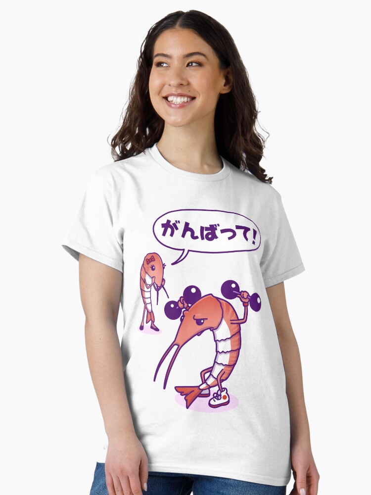 Imagen 1 de 7, Camiseta clásica con la obra Ganbatte! | がんばって!, diseñada y vendida por Yoteformo.