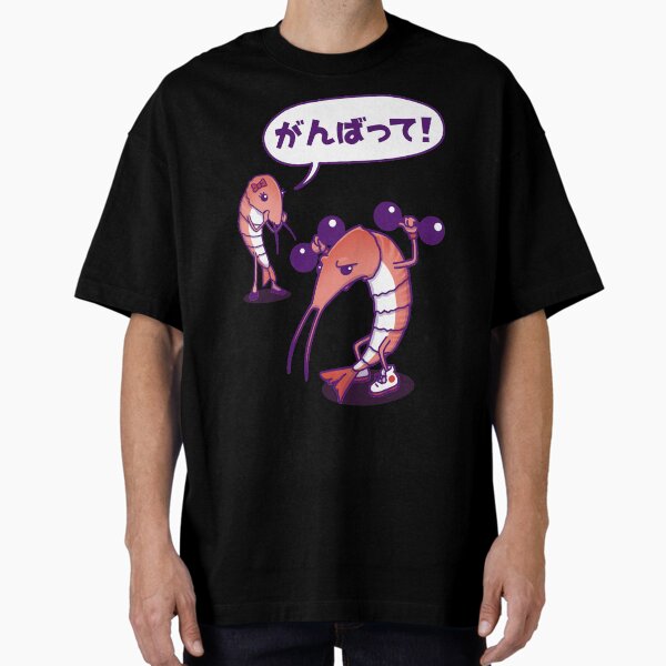 Ganbatte! |が ん ば っ て！ Oversized T-Shirt