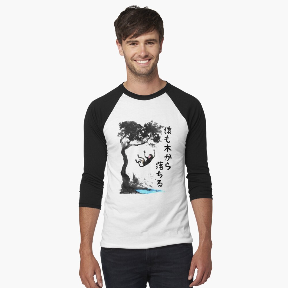 Vista previa del artículo con la obra «Camiseta ¾ estilo béisbol», diseñado y vendido por Yoteformo.