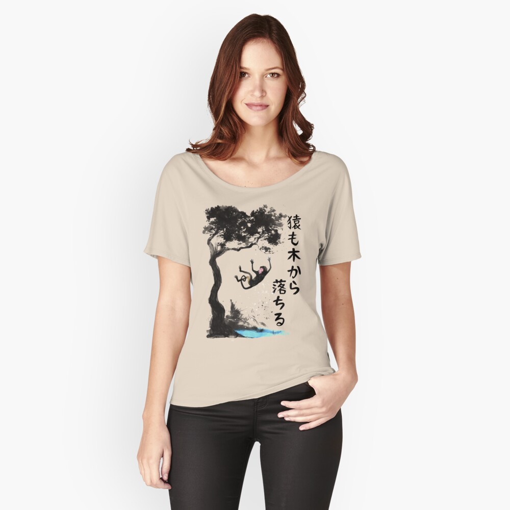Item preview, Relaxed Fit T-Shirt designed and sold by Yoteformo.