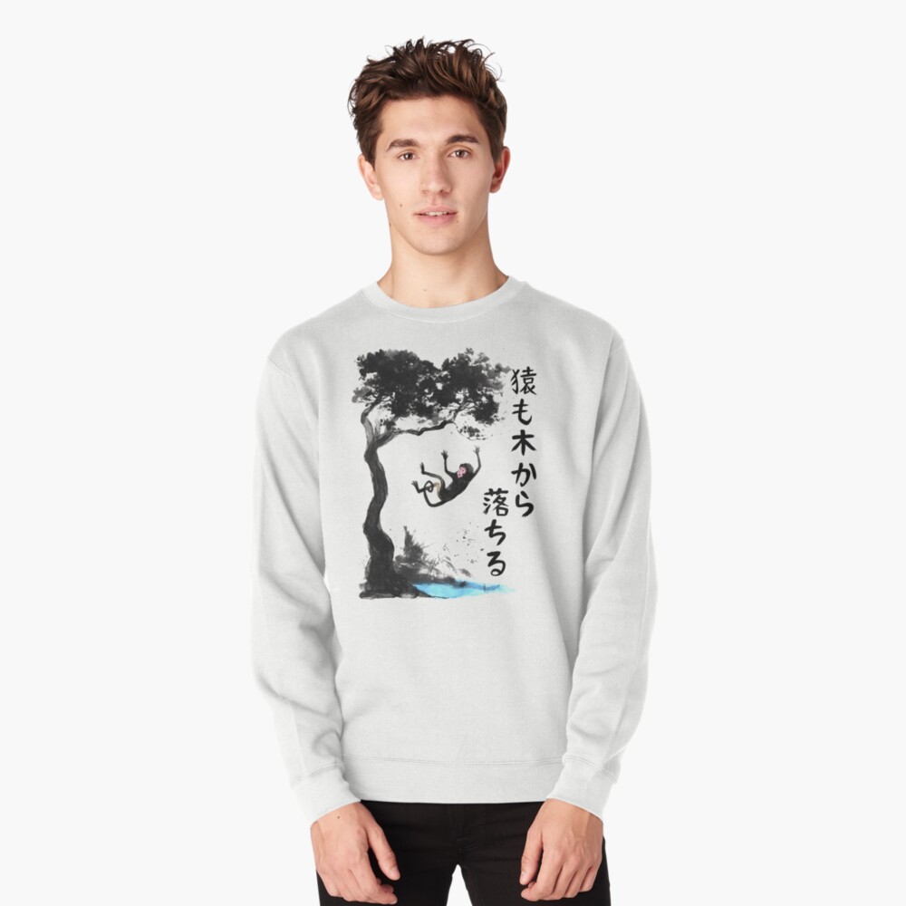 Item preview, Pullover Sweatshirt designed and sold by Yoteformo.