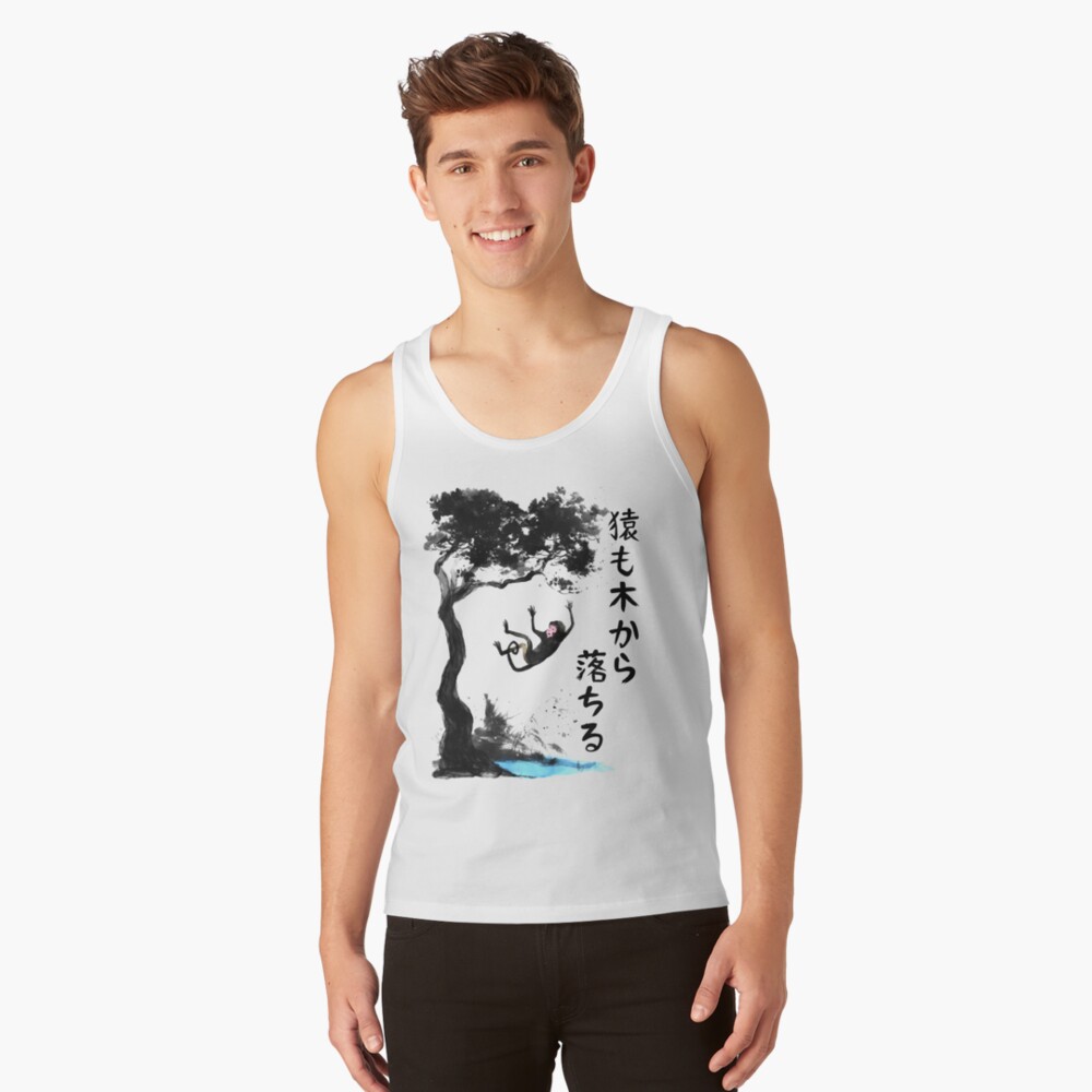 Vista previa del artículo con la obra «Camiseta de tirantes», diseñado y vendido por Yoteformo.