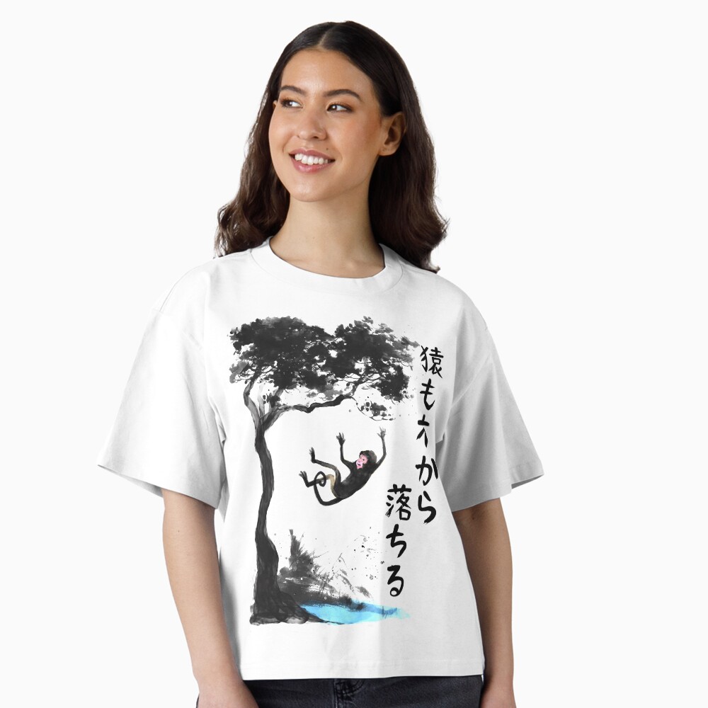 Vista previa del artículo con la obra «Camiseta holgada boxy», diseñado y vendido por Yoteformo.
