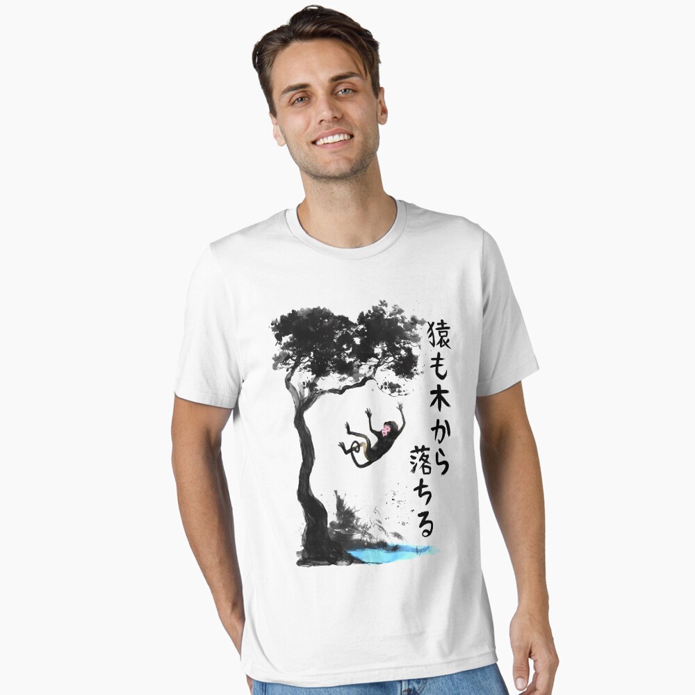 Vista previa del artículo con la obra «Camiseta esencial», diseñado y vendido por Yoteformo.