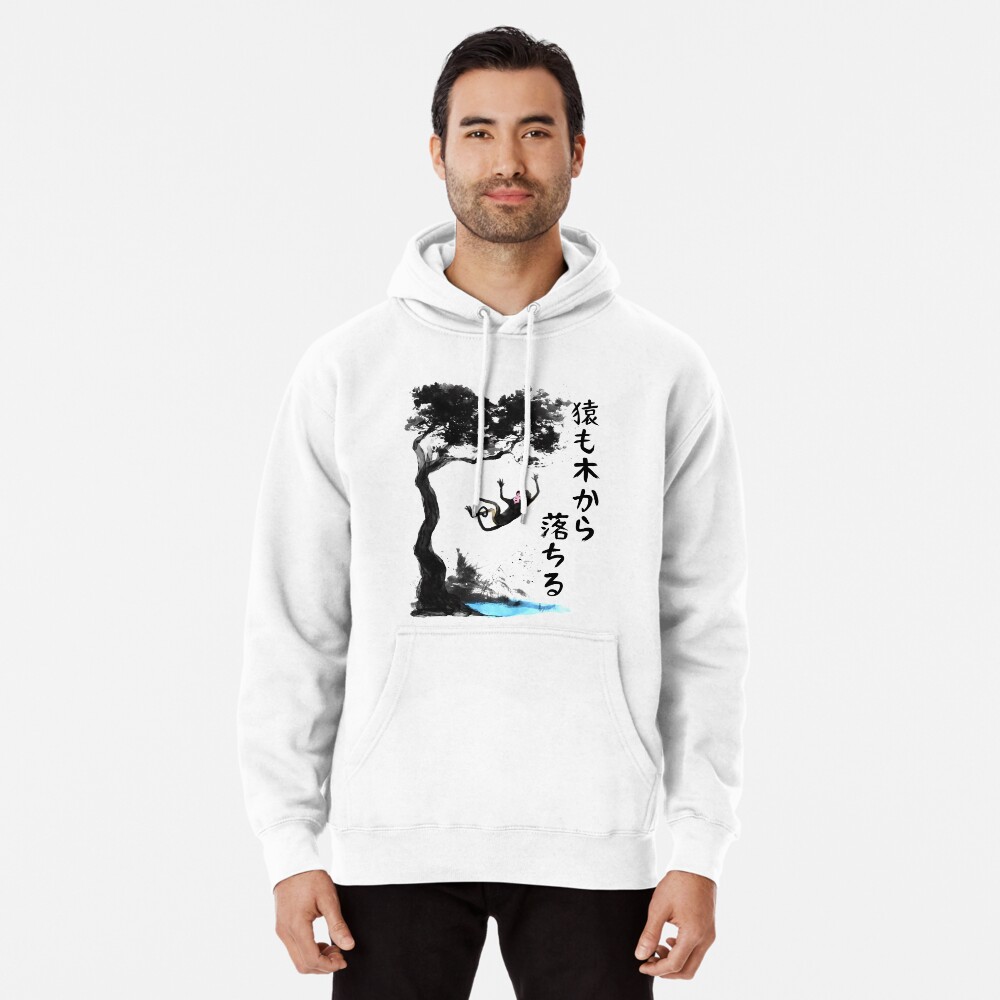 Vista previa del artículo con la obra «Sudadera con capucha», diseñado y vendido por Yoteformo.