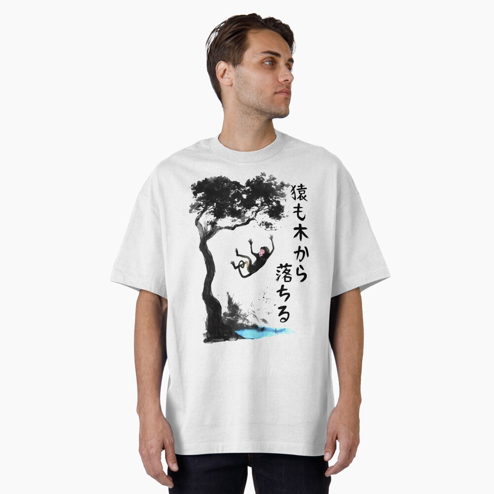 Vista previa del artículo con la obra «Camiseta oversize», diseñado y vendido por Yoteformo.
