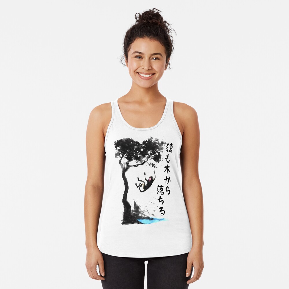 Vista previa del artículo con la obra «Camiseta con espalda nadadora», diseñado y vendido por Yoteformo.