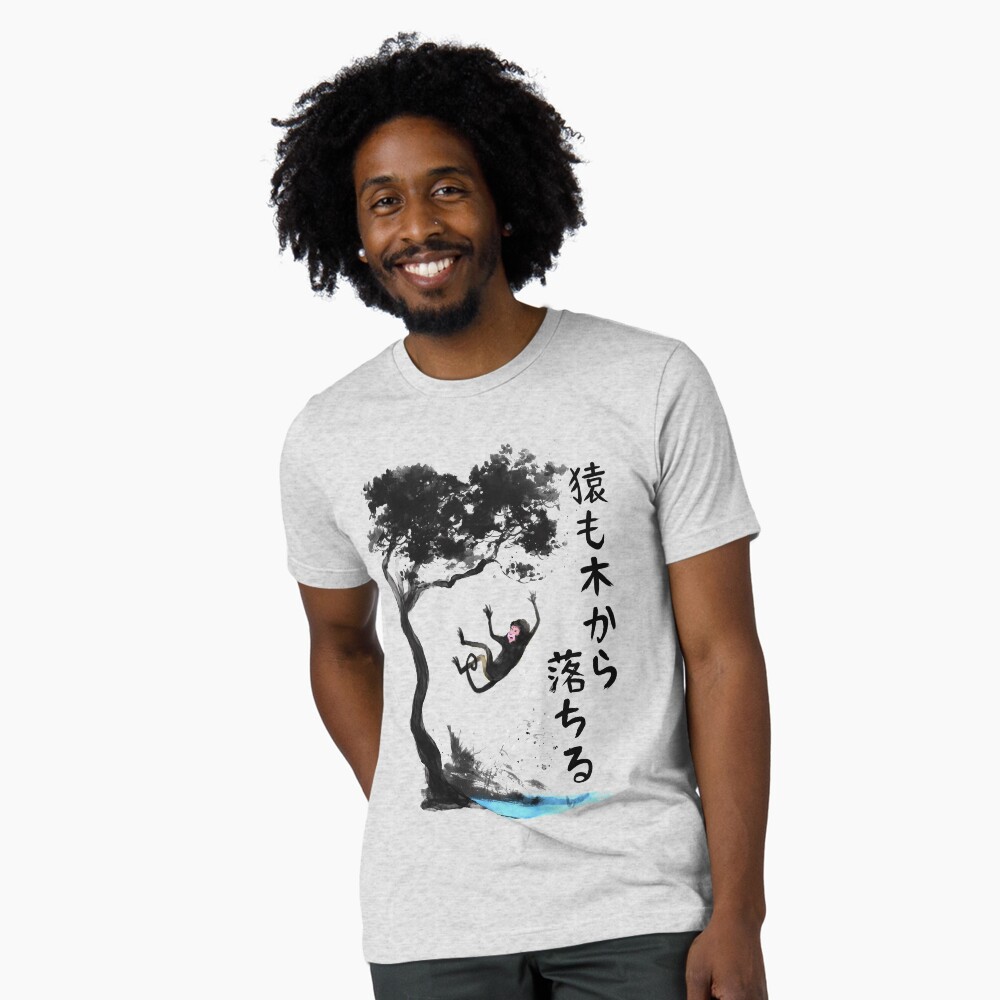 Vista previa del artículo con la obra «Camiseta de tejido mixto», diseñado y vendido por Yoteformo.