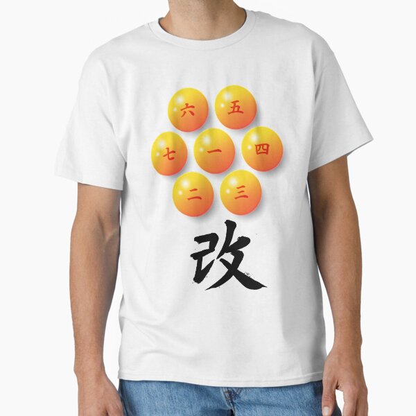 Camiseta clásica