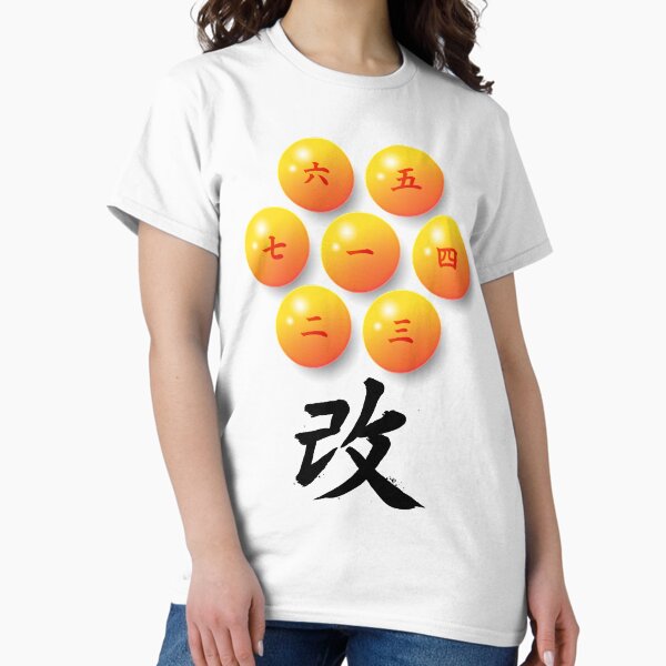 Bolas de dragón con números en japonés y el kanji de KAI (改) Camiseta clásica