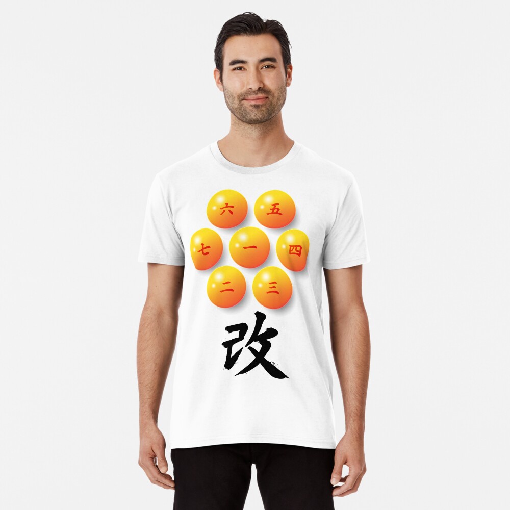 Vista previa del artículo con la obra «Camiseta premium», diseñado y vendido por Yoteformo.