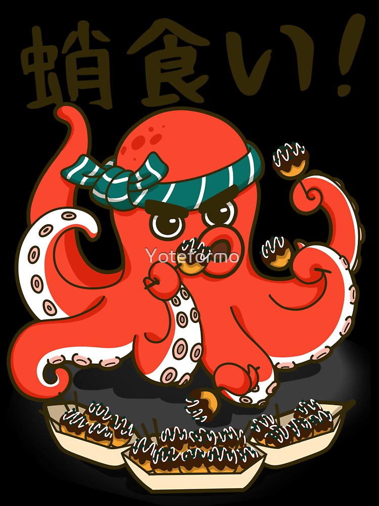 Imagen 7 de 7, Camiseta oversize con la obra El pulpo caníbal, diseñada y vendida por Yoteformo.