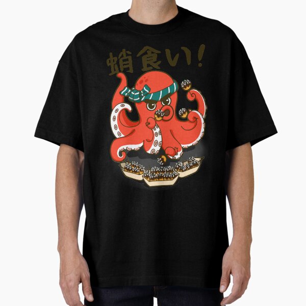 El pulpo caníbal Camiseta holgada